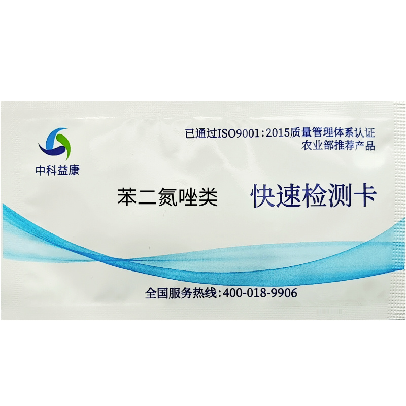 苯二氮唑類快速檢測卡