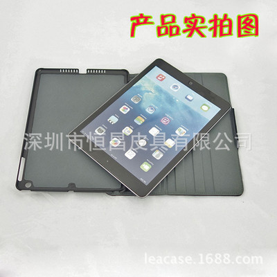 新款iPad Air平板電腦皮套 打造商務風范，彰顯專業品味